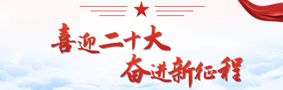 集团要闻2内容.png